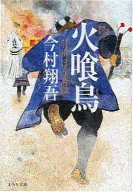 圣斗士星矢 黄金圣衣手办 周边资讯图
