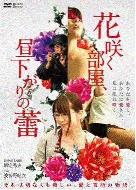 圣斗士星矢剧场版 天界篇序奏 海报